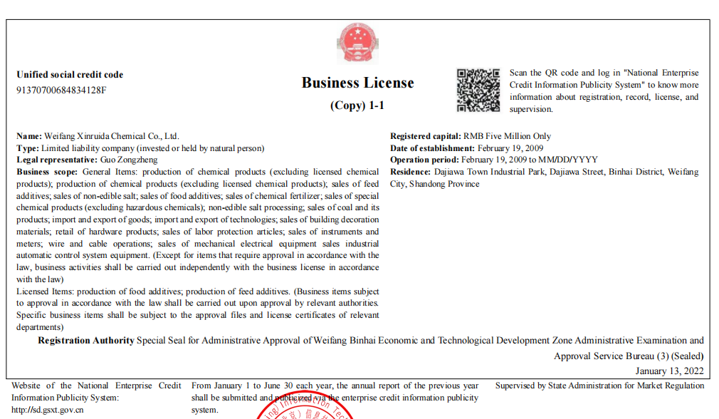 Business License